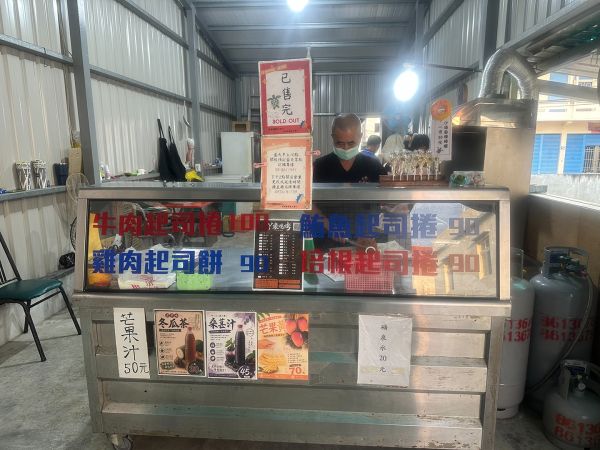 小蝌蚪起司餅