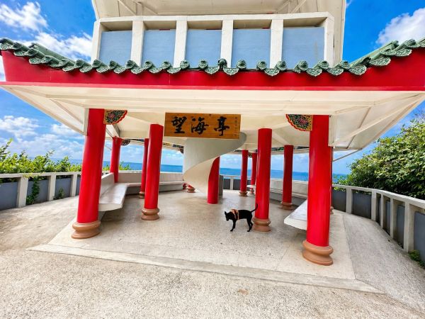 望海亭