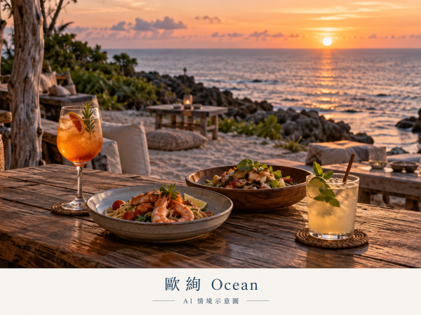 歐絢 Ocean 小琉球餐酒館｜海景夕陽、用餐與交通攻略