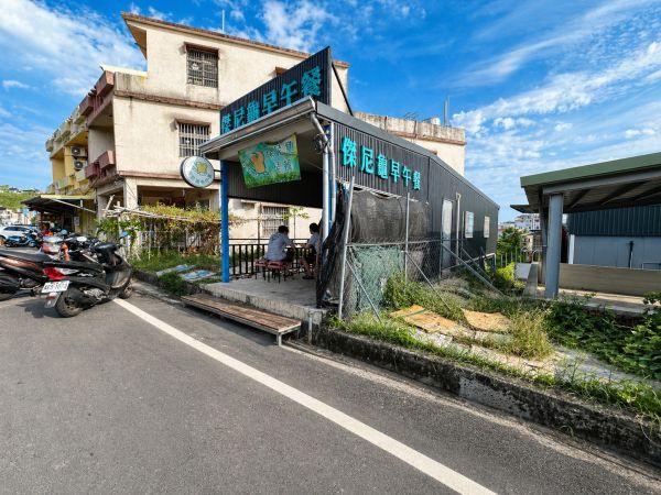 傑尼龜早午餐